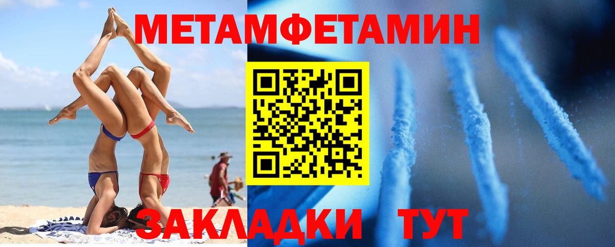 АМФ VHQ  АМФЕТАМИН  АМФ  Чита  Вход с VPN 