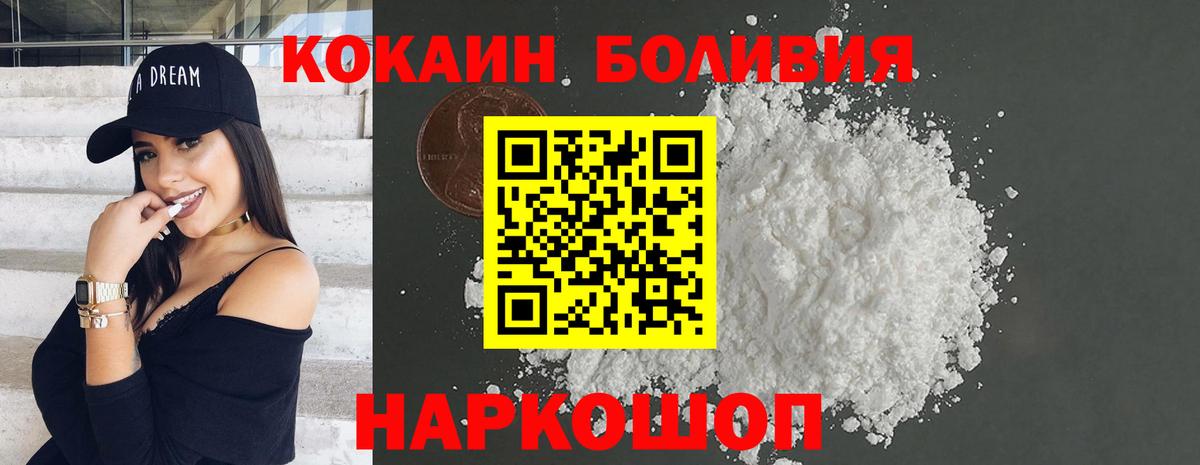 Cocaine Эквадор Чита