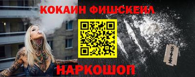 синтетический гашиш Бузулук