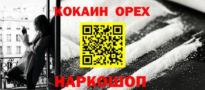 синтетический гашиш Бузулук