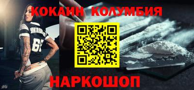 круглые Будённовск