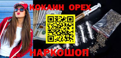 круглые Будённовск