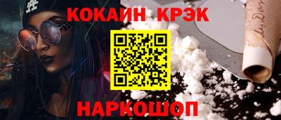 синтетический гашиш Бузулук