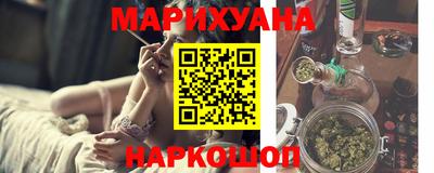 синтетический гашиш Бузулук