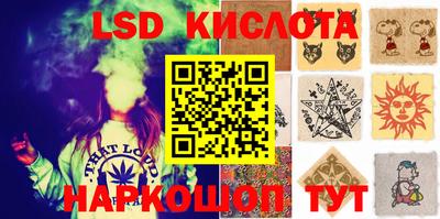 круглые Будённовск