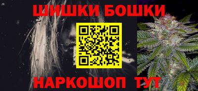 синтетический гашиш Бузулук