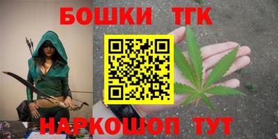 синтетический гашиш Бузулук