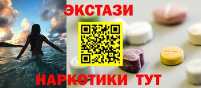 синтетический гашиш Бузулук