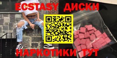 круглые Будённовск