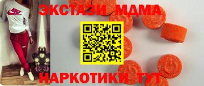 круглые Будённовск