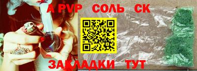 круглые Будённовск
