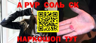 синтетический гашиш Бузулук