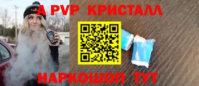 круглые Будённовск