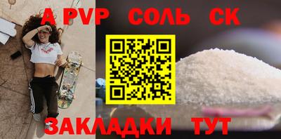 круглые Будённовск