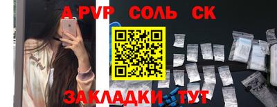 синтетический гашиш Бузулук