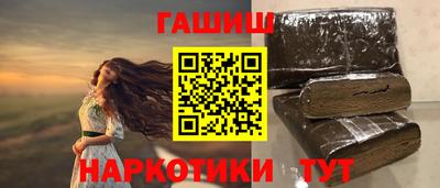 синтетический гашиш Бузулук