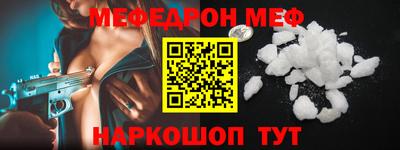 круглые Будённовск