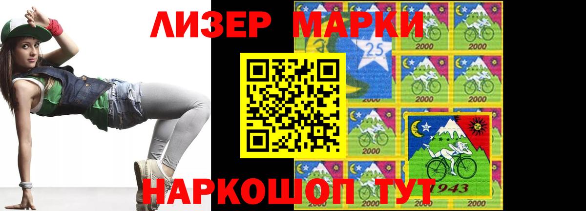 LSD-25 экстази кислота Чита