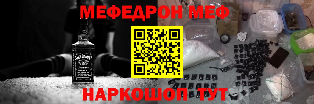АМФЕТАМИН Чита