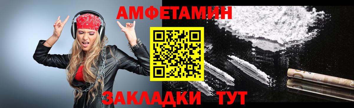Каннабис  Чита  Метамфетамин  ГАШ  Меф МЯУ МЯУ кристаллы  КОКАИН  Вход с VPN  NBOMe 