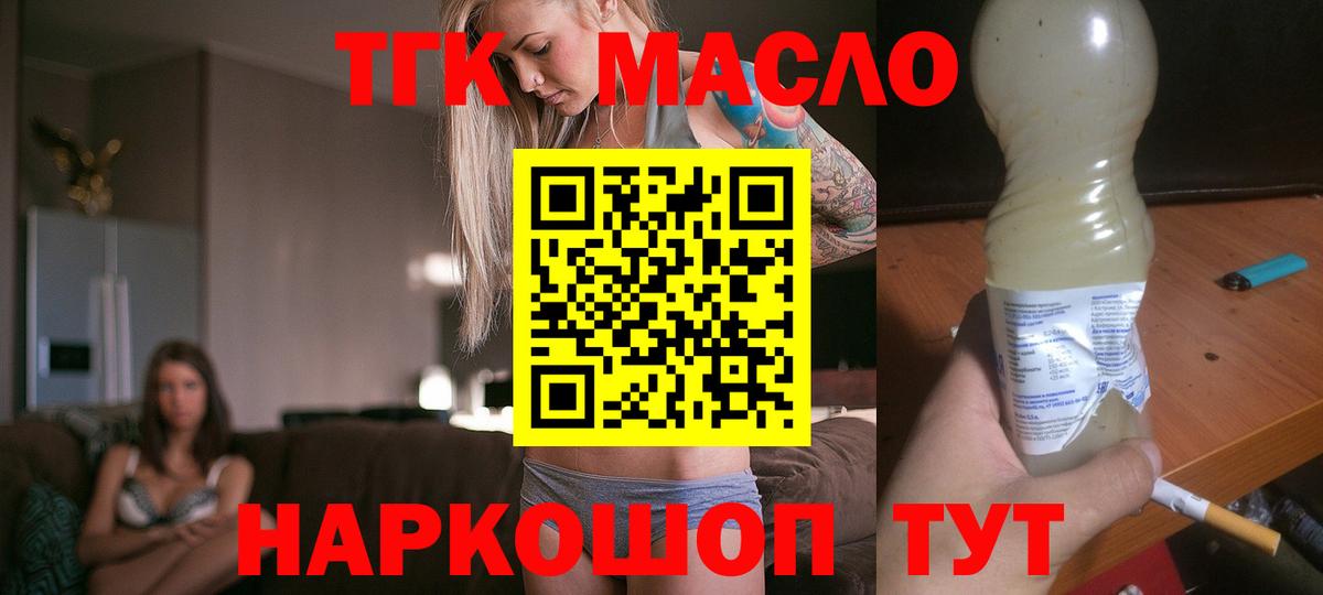 Чита  МЕГА ССЫЛКА  Вход с VPN  Дистиллят ТГК жижа 