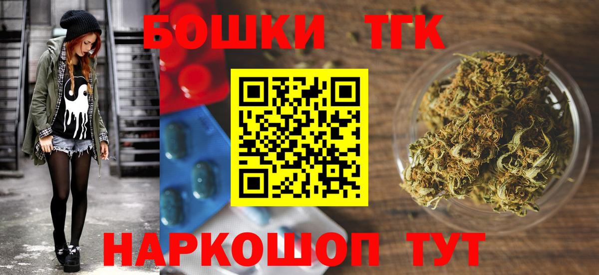 Конопля THC 21%  Канабис план  Чита  Бошки марихуана сатива  Вход с VPN  Канабис марихуана 