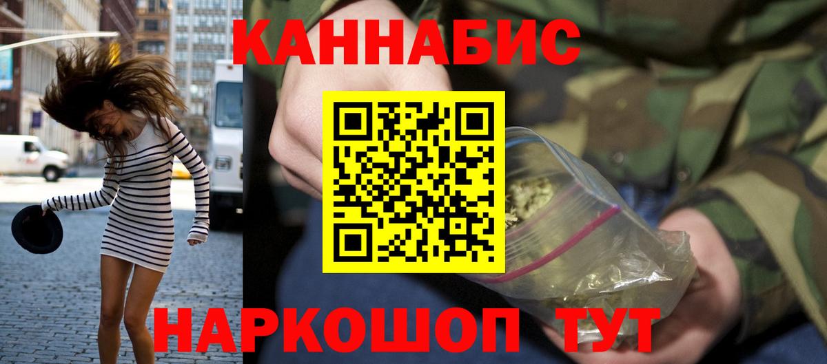 Бошки Шишки THC 21% Чита
